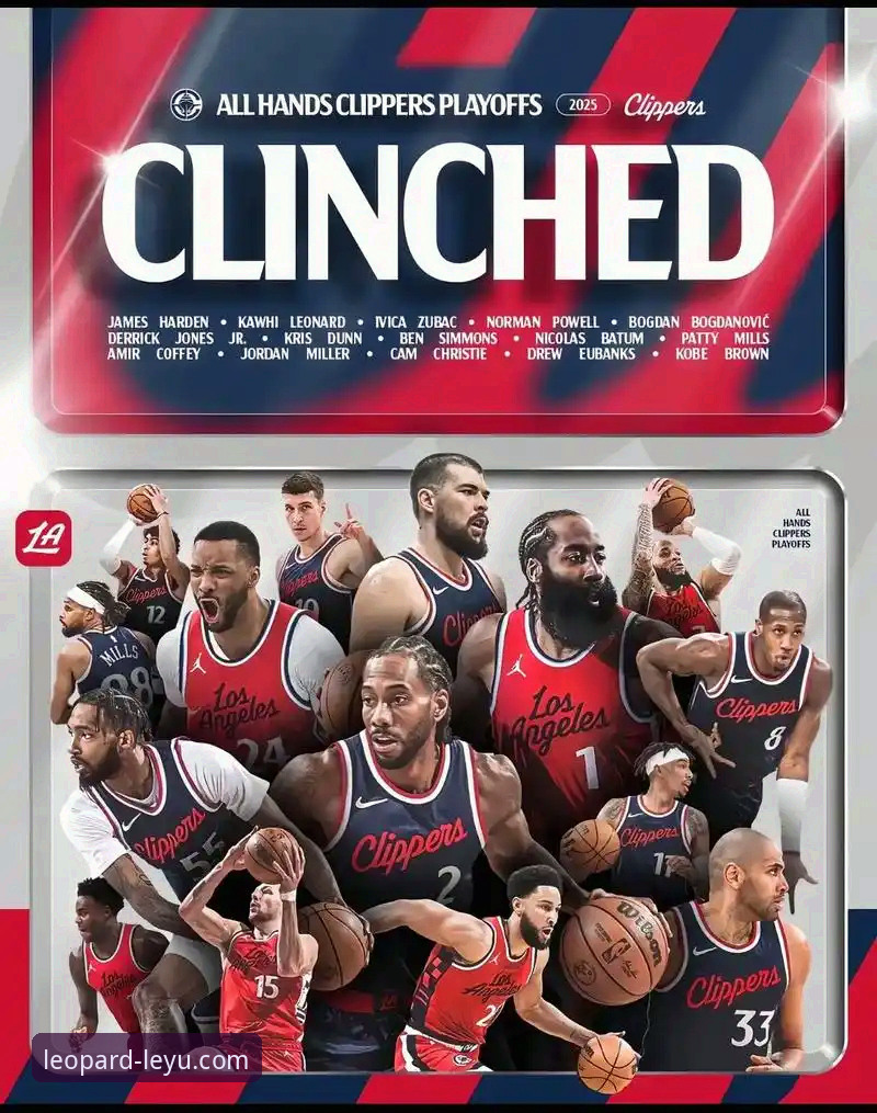 从快船vs开拓者看NBA赛事分析指南：乐鱼体育平台用户深度复盘伦纳德伤病与球队反弹策略