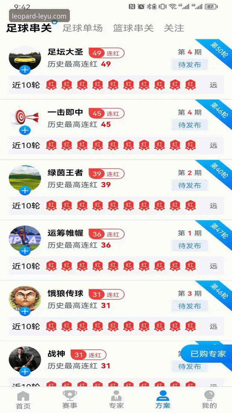 官网登录 vs 直接下载：乐鱼体育平台用户该选哪种方式？完整对比指南